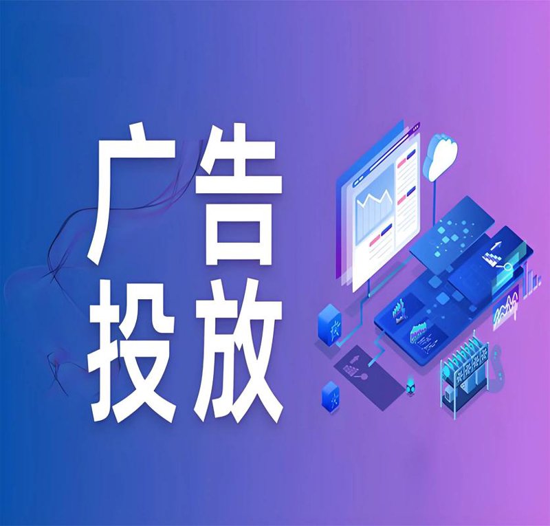 APP开发
