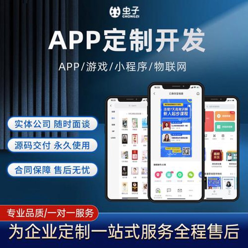 企业官网设计：构建高效在线名片