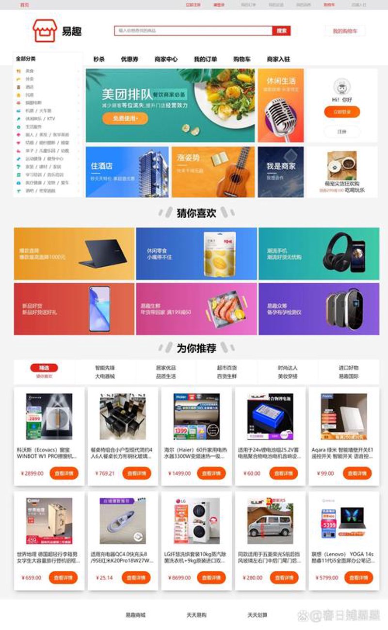 上海网站建设产业趋势观察与发展机遇