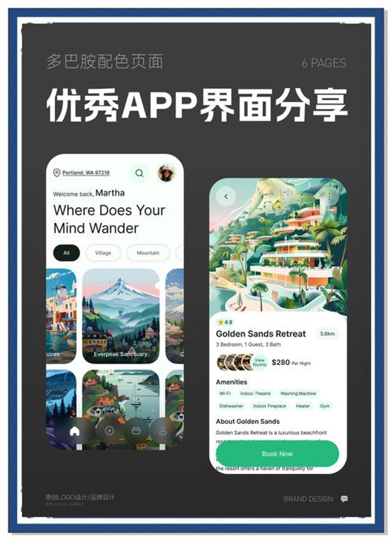 上海网站建设：让您的企业在数字世界中站稳脚跟