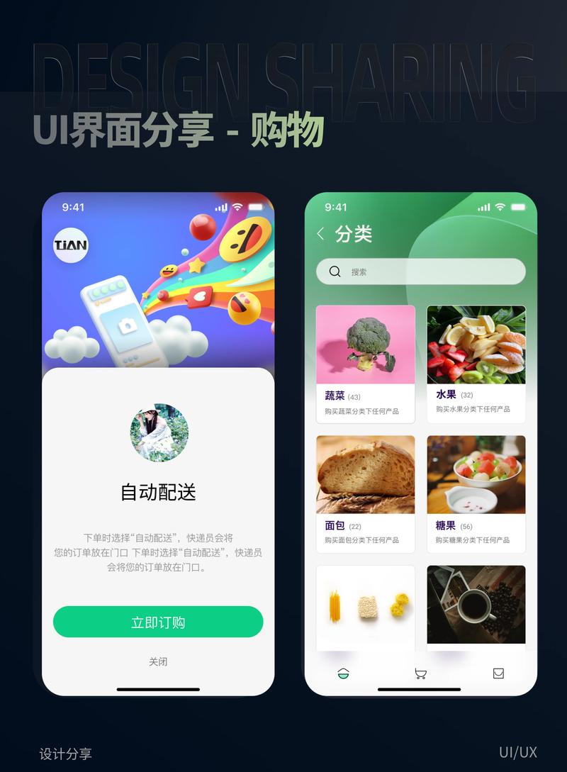 响应式网站：打造无缝体验的艺术