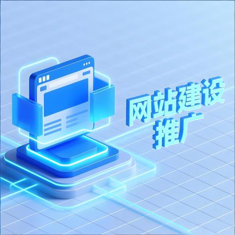 上海网站建设